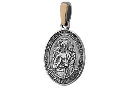 Ладанка Ангел Хранитель* 915пз