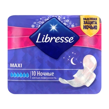 Прокладки гигиенические Ночные Maxi Libresse 10шт