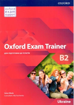 Книга Oxford Exam Trainer B2