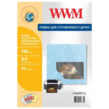 Пленка для печати WWM A4, 180мкм, 10л, for inkjet, waterproof translucent self-adh (F180PET10)