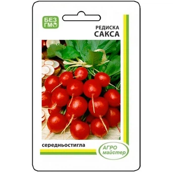 Насіння Редіса Сакса PL 10г Агро Майстер (000473)