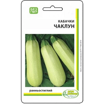 Насіння Кабачків Чаклун UA 10 г Агро Майстер (НФ-00003488)