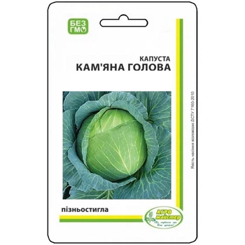 Насіння Капуста Кам'яна голова PL 5 г Агро Майстер (НФ-00001947)