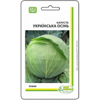 Насіння Капусти Українська осінь UA 10 г АгроМайстер (НФ-00004387)