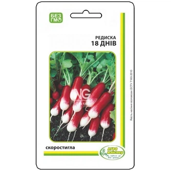 Насіння Редису 18 дней PL 10 г Агро Майстер (НФ-00000485)
