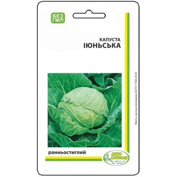 Насіння Капусти Іюнська 10 г Агро Майстер (НФ-00002014)