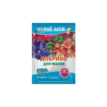 Удобрение Чистый лист для фиалок 20 г (НФ-00002264)