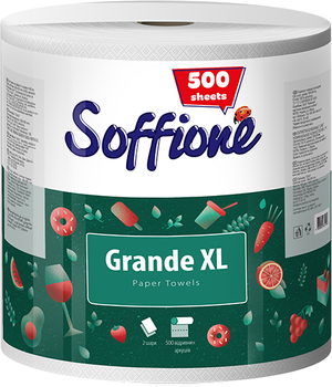 Паперові рушники Soffione XL 2 шари 500 відривів 1 рулон (4820003834749)