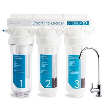 Проточный фильтр Organic Smart Trio Leader