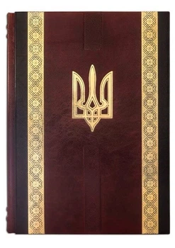Ежедневник в кожаном переплете Украина А4 Maple 0900
