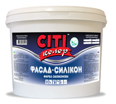 Силиконовая краска для фасада СітіКолор Фасад-Силикон 3 л