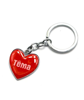 Брелок Сердечко (Z) "тёма" 25756