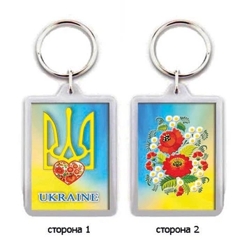 Брелок для ключів Треос патріотичний "Ukraine"