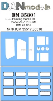 Маска для модели автомобиля ЗиЛ-131 КШМ (ICM) 1:35 DAN models (DAN35801)
