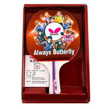 Ракетка для настольного тенниса с чехлом Butterfly 3* 1шт TBC-301
