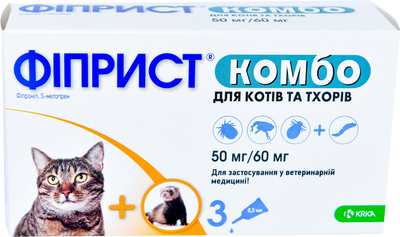Краплі для котів купити в Києві: ціна, відгуки, продаж - ROZETKA