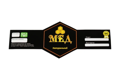 Этикетка "Черный ромб" (маленькая), 4,5х11 см (самоклейка) - 1шт. EM0009VT