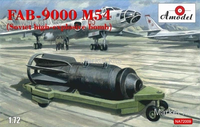 Крупнокалиберная фугасная авиабомба ФАБ-9000 М54 1:72 AMODEL (AMO-NA72009)
