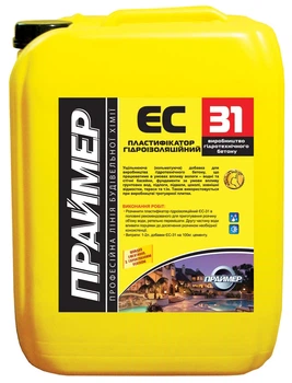Пластификатор гидроизоляционный ПРАЙМЕР ЕС-31 20л