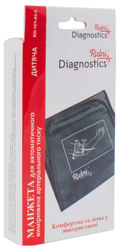 Манжета Ridni Diagnostics RD-MN-02-S детская