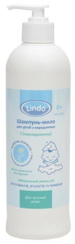Детский шампунь-мыло Lindo гипоаллергенный 500 мл (4826721517841)