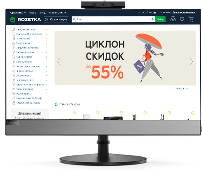 Моноблок Lenovo V530-22ICB AIO (10US00GQRU) Black