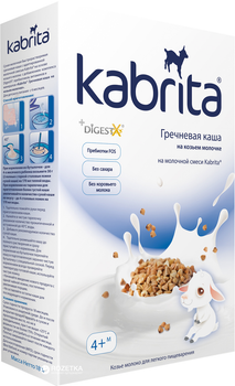 Упаковка молочної каші Kabrita Гречана з 4 місяців 7 х 180 г (8716677006383)