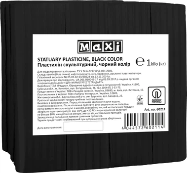 Скульптурный пластилин Maxi Чёрный 1 кг (MX60211)
