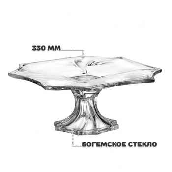 Фруктівниця на ніжці скло Bohemia Neptune 33 см