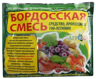 Фунгіцид Бордоська Суміш 300 г