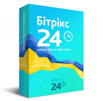 Битрикс24: Команда 50 пользователя (подписка на год)