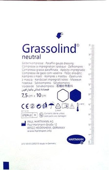 Мазеві пов'язка для лікування ран Grassolind Neutral 7.5 Х 10 см