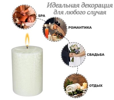 Набор свечей из пальмового воска Сandlesbio Palm Wax Белый 5.5х7 см 6 штук (WP 00 - 55/70)