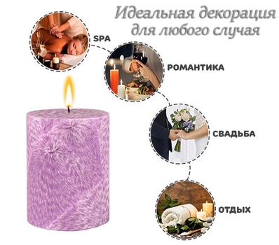 Набор свечей из пальмового воска Сandlesbio Palm Wax Фиолетовый 5.5х7 см 6 штук (WP 06 - 55/70)