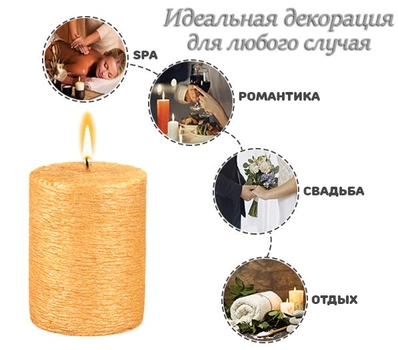 Набор свечей из пальмового воска Сandlesbio Silk Золотой 5.5х7 см 6 штук (SG 55/70)