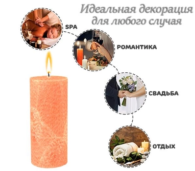 Набор свечей из пальмового воска Сandlesbio Palm Wax Оранжевый 5.5х11 см 4 штуки (WP 12 - 55/110)