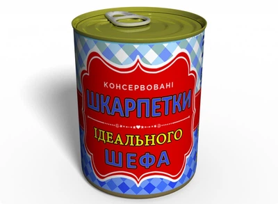 Консервированные Носки Идеального Шефа (Укр.) MemorableUA Мужские Черные Носки Одна Пара р. 41-45