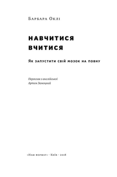 Учебники, научно-методическая литература – ROZETKA | Купить учебники ...