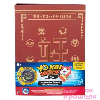 Іграшковий набір колекціонера Yokai Watch (В5945) (10-498572