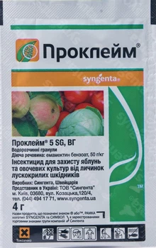 Инсектицид Проклейм 5 SG в.г. 4 гр, Syngenta