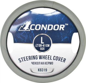 Чехол руля L черный с серым 39-41см. (Condor) (K6319)