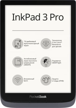 Электронная книга PocketBook 740 Pro Metallic Grey