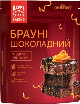 Суміш для випікання Приправка Брауні шоколадний з цедрою апельсина 300 г (0.3 кг) (4820195517017)