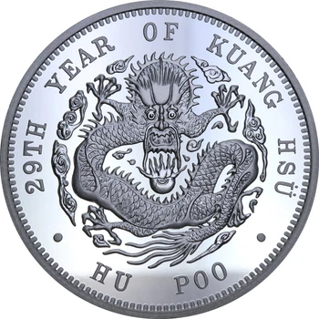 Серебряная монета 1oz Дракон HU POO 1 доллар Китай 2019 рестрайк