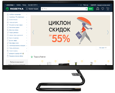 Моноблок Lenovo IdeaCentre AIO 3 27IMB05 (F0EY006MUA) Black