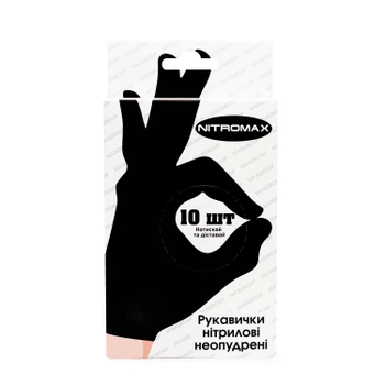 Одноразові рукавички Nitromax нітрилові без пудри 10 шт Чорні, розмір L