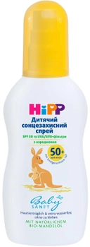 Детский солнцезащитный спрей HiPP Babysanft SPF 50 150 мл (4062300253926)