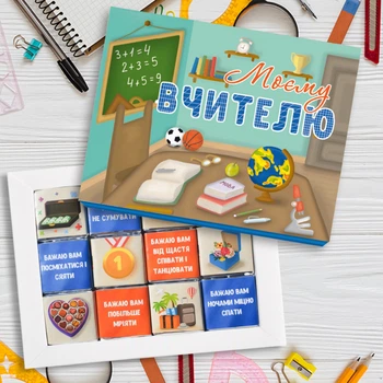 Шоколадний набір Shokosmile Моєму Вчителю 60 г