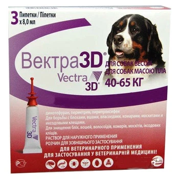 Краплі Ceva Vectra 3D на холку від зовнішніх паразитів для собак вагою 40 - 65 кг, 1 шт 8 мл (2910810058611)