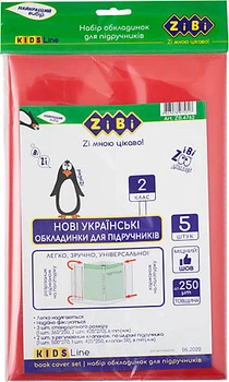 Набор обложек для учебников, 2 класс, 5 шт ZIBI (ZB.4762)